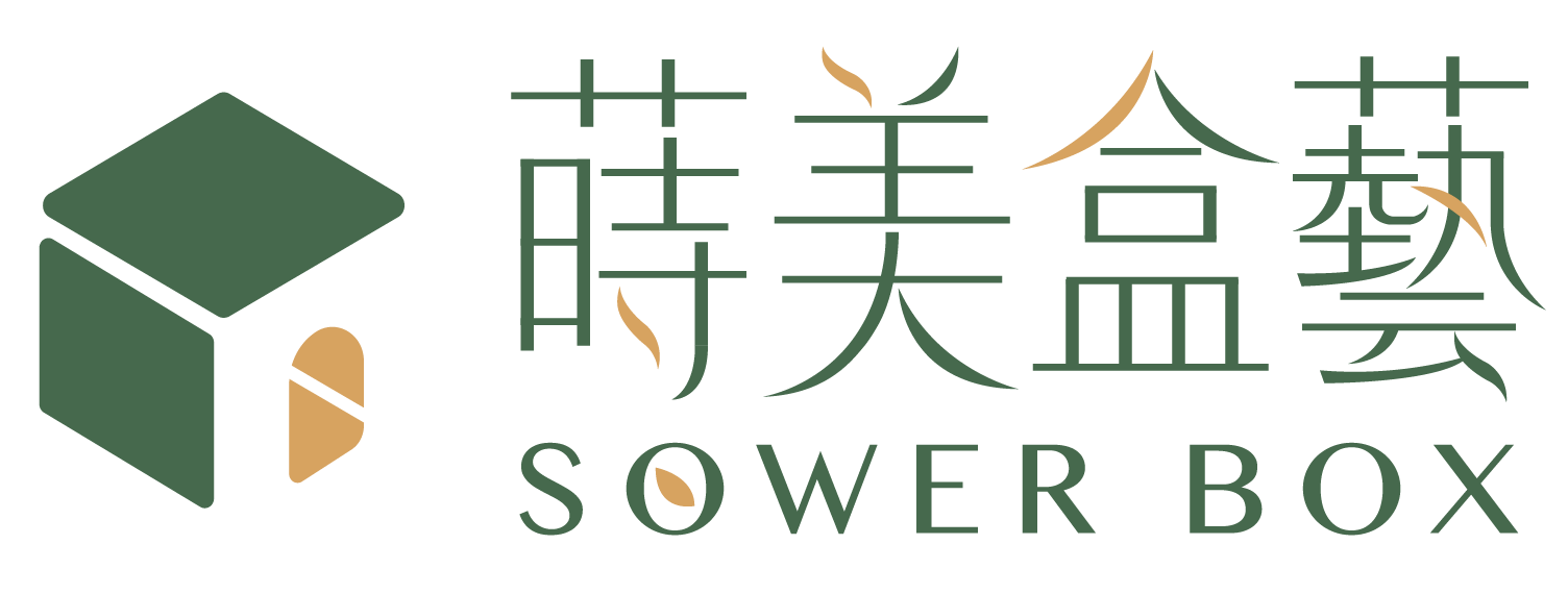 蒔美盒藝-紙盒包裝